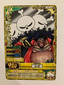 One Piece OnePy Berry Match W Part 6 C221-W N - Picture 1 of 1
