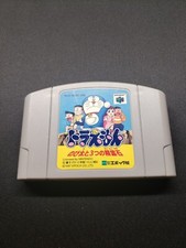 .N64.' | '.Doraemon Nobita To Mittsu No Seireiseki.