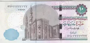 EGYPT 10 EGP POUNDS 2017 P-73b SIG/T.AMER #24 UNC RARE SOLID NO # 7777777 - Picture 1 of 2