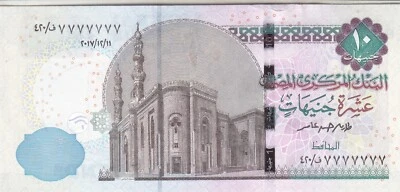 EGYPT 10 EGP POUNDS 2017 P-73b SIG/T.AMER #24 UNC RARE SOLID NO # 7777777 - Image 1 of 2