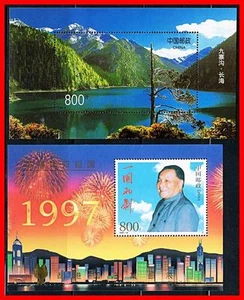 CHINA PRC 1997 1998 x2 S/s MNH VF CV$12.00 DENG XIAOPING o/PRINT, MOUNTAINS - Picture 1 of 1