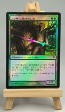 Nissa's Chosen - JAPANESE FOIL Zendikar Elf Mtg Magic -Moose Loot- E937