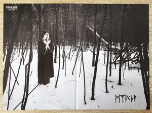 Poster: MYRKUR from 2016 - 16 x 12 in. (40 x 29 cm) - MINT CONDITION! - Picture 1 of 3