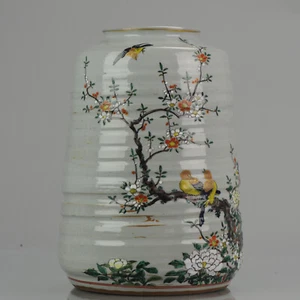 Antique Kutani Japanese Floral Vase Marked Plate Japan Top Quality - Picture 1 of 1