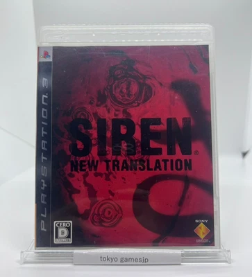 Siren Blood Curse (New Translation) - Playstation 3 - 2008 - Japan PS3 Import - Image 1 of 3
