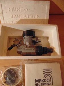 MDS 10 KRU2U-S1 10cc boat model r/c engine russian KP2YC1 .61 MAC nitro marine - Picture 1 of 11