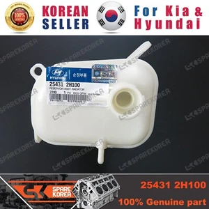 Genuine/OEM 254312H100 RESERVOIR ASSY- RADIATOR for Hyundai New Avante (Elentra) - Picture 1 of 1