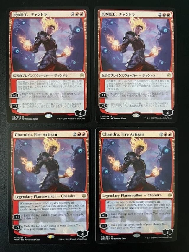 MTG- Chandra, Fire Artisan x4 - War of the Spark (Two are Foreign) - Image 1 of 1