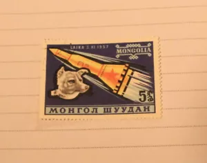 Mongolia 1963 Soviet Laika the Dog in Space Postage Stamp - Picture 1 of 1