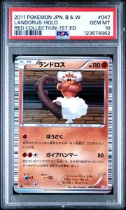 PSA 10 Landorus 047/066 Red Collection BW2 1Ed Japanese Holo Graded Pokemon Card - Picture 1 of 2
