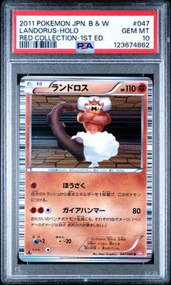 PSA 10 Landorus 047/066 Red Collection BW2 1Ed Japanese Holo Graded Pokemon Card - Image 1 of 2