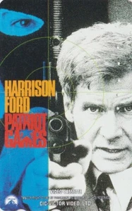 Télécarte JAPON - CINEMA - PATRIOT GAMES / HARRISON FORD - MOVIE JAPAN phonecard - Bild 1 von 1