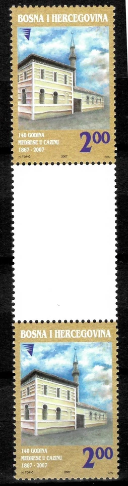 Bosnia & Herzegovina 2007 ☀ 140th Ann. of the Muslim School ☀ MNH - Image 1 of 1