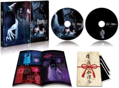 Sadako vs Kayako Premium Edition Blu-ray Horror Movie w/ Booklet, Photos, OOP - Image 1 of 4
