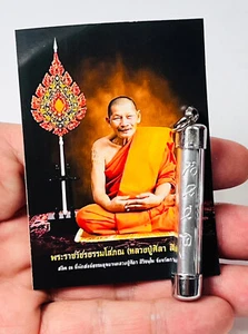 Takrut Horóscopo LP Mahasila Maha Sila Yant Amuleto Mágico Talismanes Sagrados Colgante - Imagen 1 de 17