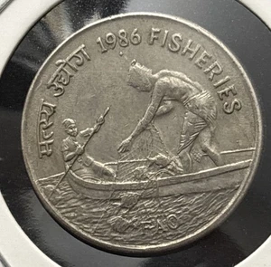 India | 50 Paise Coin | FAO | 1986 - Picture 1 of 2