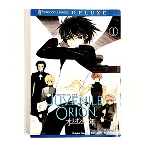 Aquarian Age Juvenile Orion Vol 1 Used Manga English Language Graphic Novel Comi - Picture 1 of 5