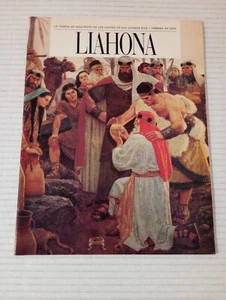 Liahona Spanish LDS Mormon February 2000 Magazine - Picture 1 of 13