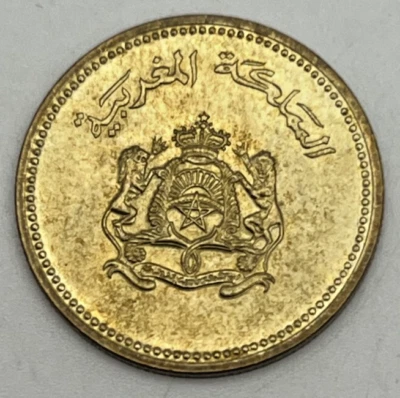 1987 Марокко 10 Сантиматов ФАО Монета Еда Для Всех Y#84 Алюминиевое Бронзовое Кукурузное Ухо - Изображение 1 из 2