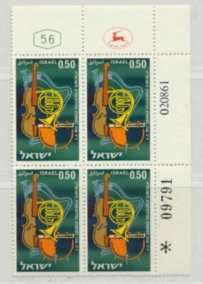 Israel Sc. 214 Israel Philharmonic Orchestra 25 Anniversary 1961 MNH Plate Block - Image 1 of 2