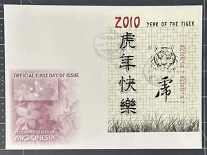 MICRONESIA 2010 FDC + Stamp Sheet, Happy New Year Of The Tiger - SC 762 $$$ - Picture 1 of 1