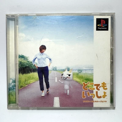 Doko Demo Issyo - PlayStation 1 PS1 - NTSC-J JAPAN - Completo - Immagine 1 di 4