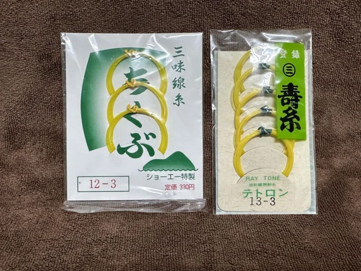 Japanese Thugaru Shamisen  Strings #3 Instrument, Traditional, set of  8 Foto 1 de 2