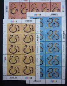 Singapore 2013 Anno del Serpente Zodiac Series Fogli completi - Foto 1 di 2