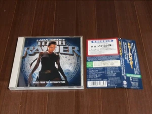Tomb Raider Original Soundtrack CD with Obi Sleeve Japan Edit - Picture 1 of 5