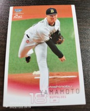 Yoshinobu Yamamoto Baseball Card BBM 2022 Orix Buffaloes CombineOK