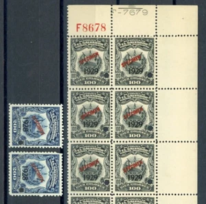 EL SALVADOR Revenue 200 & 100 Colones ABNCo *F8678* 1929 SPECIMEN Block MNH ZU60 - Picture 1 of 6