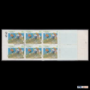1989 Sport Definitives $4.10 Cycling Stamp Booklet 2 Koala Reprint MUH - Picture 1 of 1
