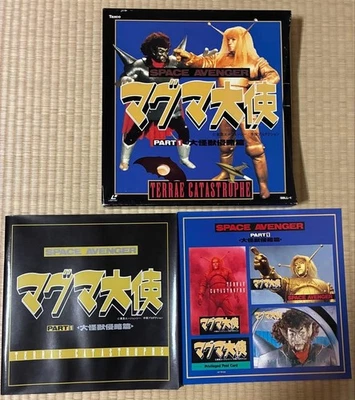 Laser Disc, Ambassador Magma, LD-BOX, 7-disc set, 26 episodes, limited edition, - Image 1 of 4