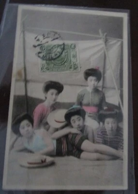 Postcard of 5 Geisha at Brothel in Japan? Commemoration of the Republic stamp - Image 1 of 4