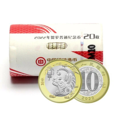 Lot Roll 20 PCS, China 10 Yuan Coin, 2022, Year of Tiger COMM., UNC - Image 1 of 4