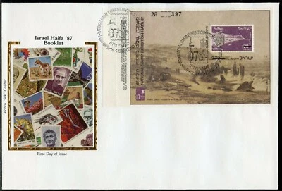 ISRAEL HAFNIA 1997 TABA SOUVENIR BOOKLET PANE PROGRESSIVE COLORS ON FDCs - Image 1 of 4