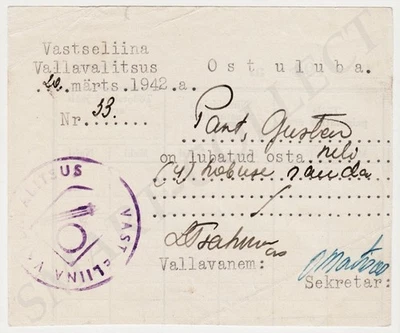 -RARITY- Estonia WWII German Occupation 4 HORSESHOE THORNS Token OSTU LUBA  1942 - Image 1 of 4