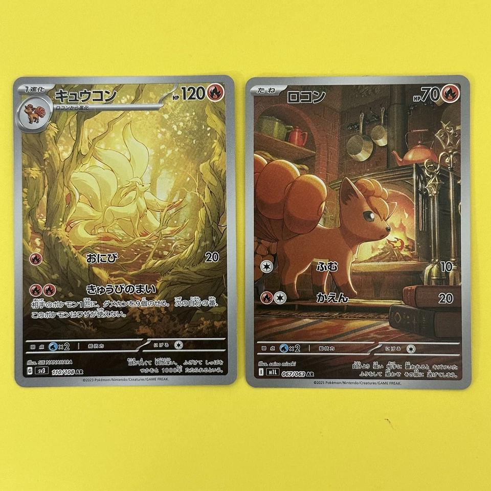 NM 2 Card Ninetales AR 110/108 Vulpix 067/063 Pokemon Card Japanese - Image 1 of 1