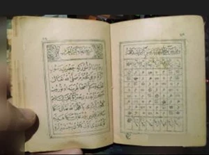 Arabische antike Magic Havass Vefq Zauber alte Taschenbuch Zeichnungen Original 1911 - Bild 1 von 1