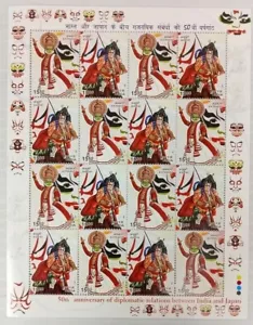 India 2002 Japón Relaciones Diplomáticas Kabuki Kathakali Danza Estampilla Hoja MNH - Imagen 1 de 2