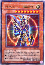 YuGiOh 306-025 Ultra Parallel Rare Black Luster Soldier Envoy of the Beginning 
