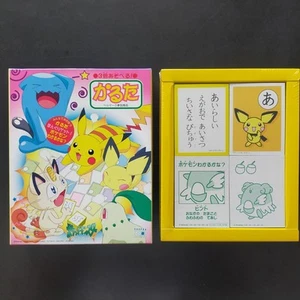 Pokemon Spielkarte ungeöffnet Pichu Pikachu Lugia Sonance Meowth Made in Japan - Bild 1 von 10