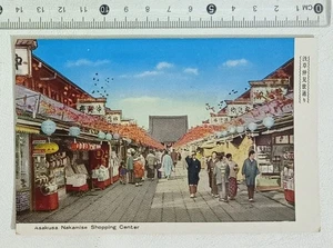 28734 912 - AK - Japan - Asakusa Nakamise - Bild 1 von 4