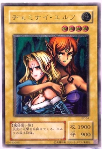 YuGiOh Konami BC-34 Ultimate Rare Gemini Elf Japanese Uncensored Artwork - Picture 1 of 15