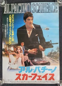 SCARFACE RARE ORIGINAL JAPAN 1983 MOVIE POSTER JAPANESE AL PACINO B2 73CM X 51CM - Picture 1 of 1