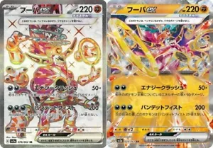Pokemon Card Hoopa ex RR SR 078/062 sv3a Raging Surf Japanese - Picture 1 of 1