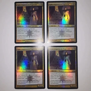 CARTEL ARISTOCRAT x4 - RUSSIAN FOIL - MAGIC THE GATHERING MTG - GATECRASH - Picture 1 of 2