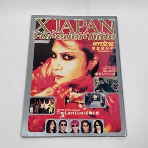 X JAPAN FOREVER HIDE PHOTO BOOK JAPANESE PHOTO BOOK MAGAZINE  W/TRACKING # - Picture 1 of 13