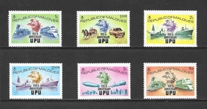 MALDIVE ISLANDS SCOTT 496 - SET 501 NUOVO DI ZECCA - EMISSIONE POSTALE UNIVERSALE 1974 - Foto 1 di 2