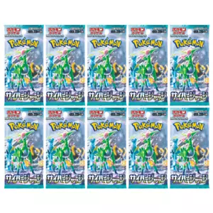 Pokemon TCG Kartenspiel Scharlachrot Violett Cyber Judge x10 Booster Packs Bundle Neu - Bild 1 von 1